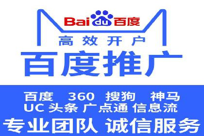 优化师分享：SEM竞价托管案例技巧